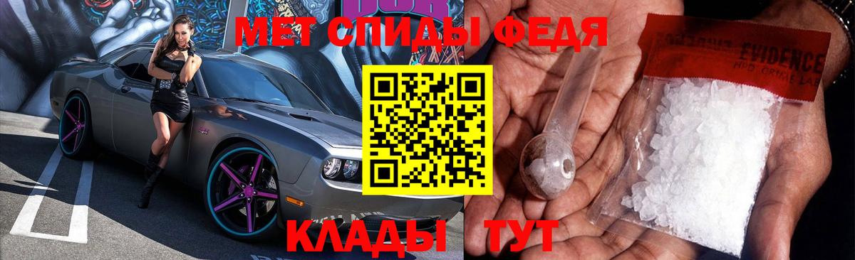 АМФ Premium Десногорск