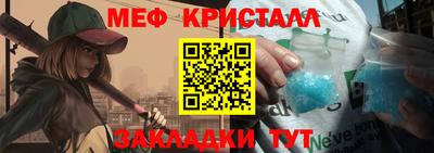 трава Ликино-Дулёво
