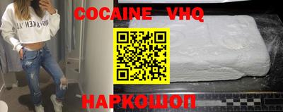 герыч Ливны