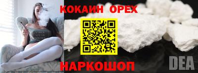герыч Ливны