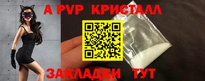 трава Ликино-Дулёво