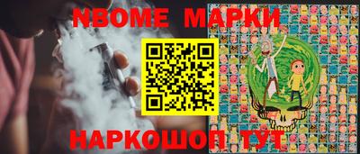 герыч Ливны