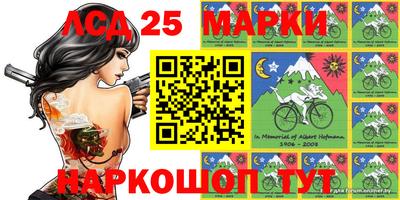 герыч Ливны