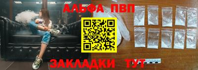 герыч Ливны
