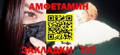 герыч Ливны