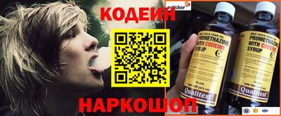 герыч Ливны