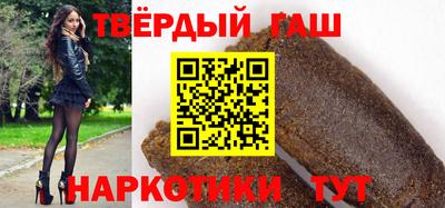 герыч Ливны
