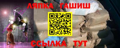 трава Ликино-Дулёво
