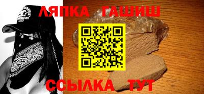 герыч Ливны