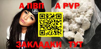 герыч Ливны