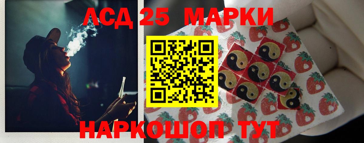 Десногорск  ЛСД экстази кислота  ЛСД экстази  Вход с VPN  Лсд 25 экстази кислота 