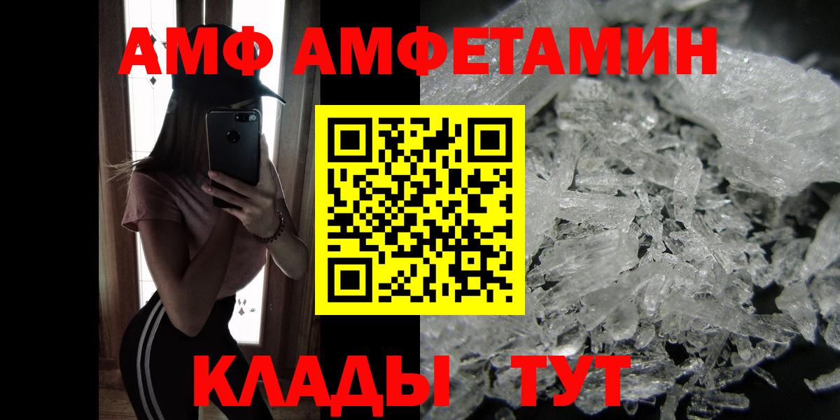 Десногорск  Первитин Methamphetamine  Вход с VPN 